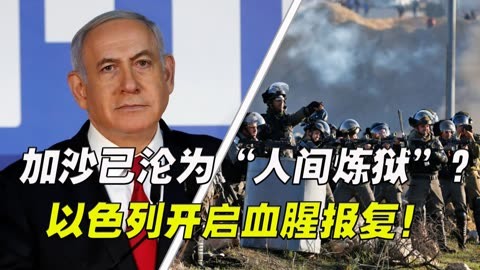 沙尔克遭遇主场惨败，积分榜位居垫底