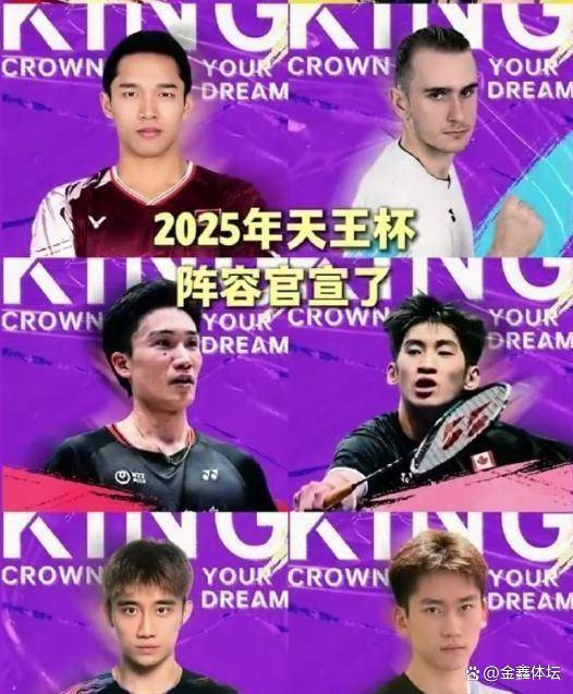 开云APP-丹麦队翻盘韩国队，桃田贤斗关键制胜