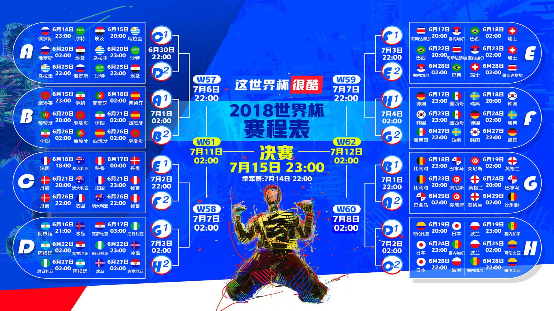 开云体育下载-宿敌之血，2026世界杯C组强强对话，泰国铁骑踏破哥伦比亚，费利克斯以一己之力定义强硬